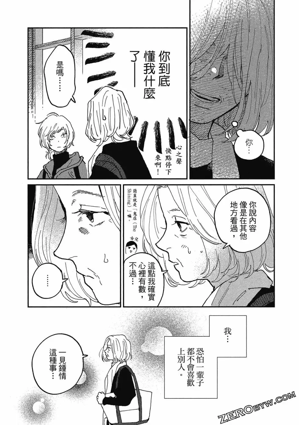 第02卷 第46页