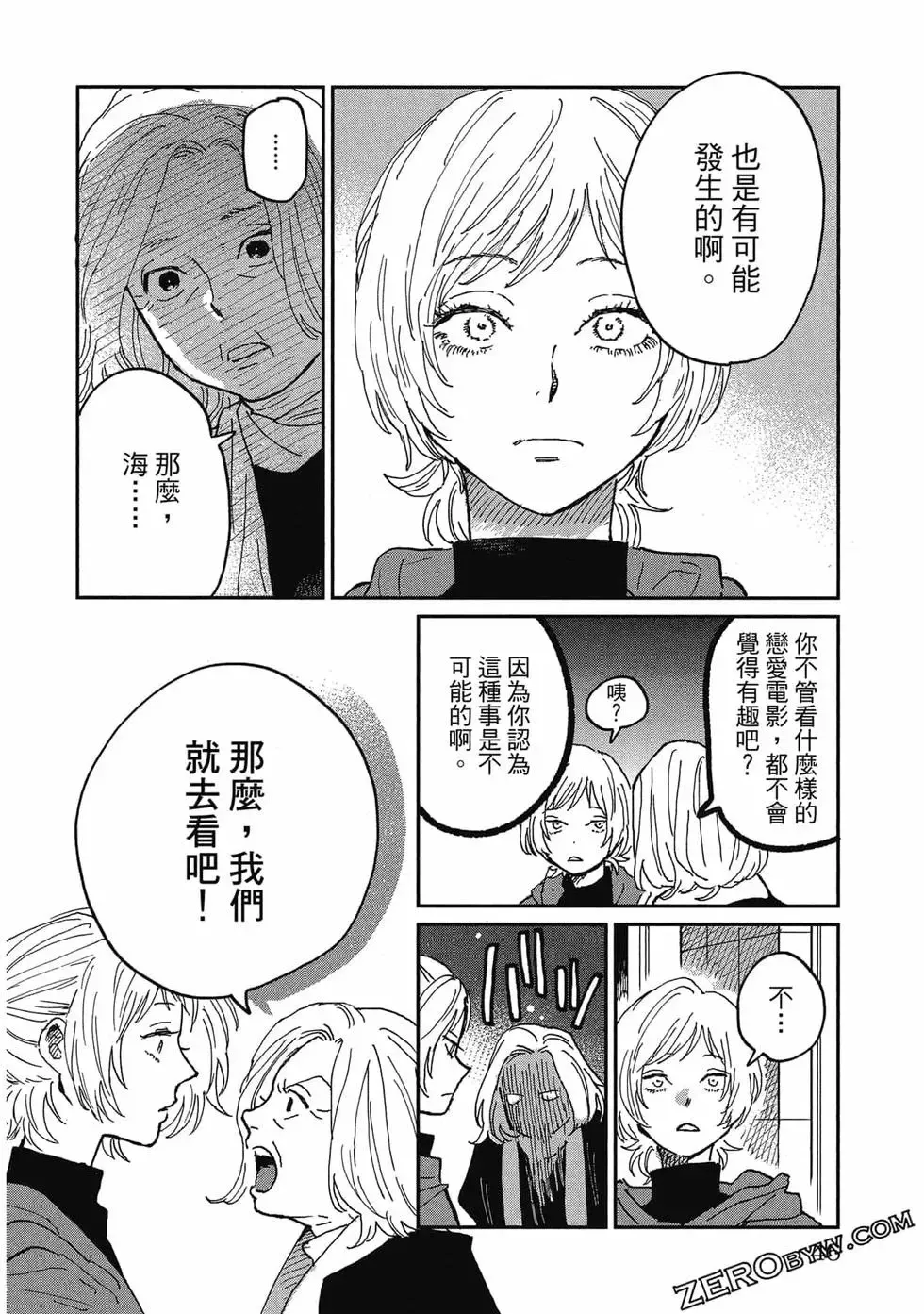第02卷 第47页