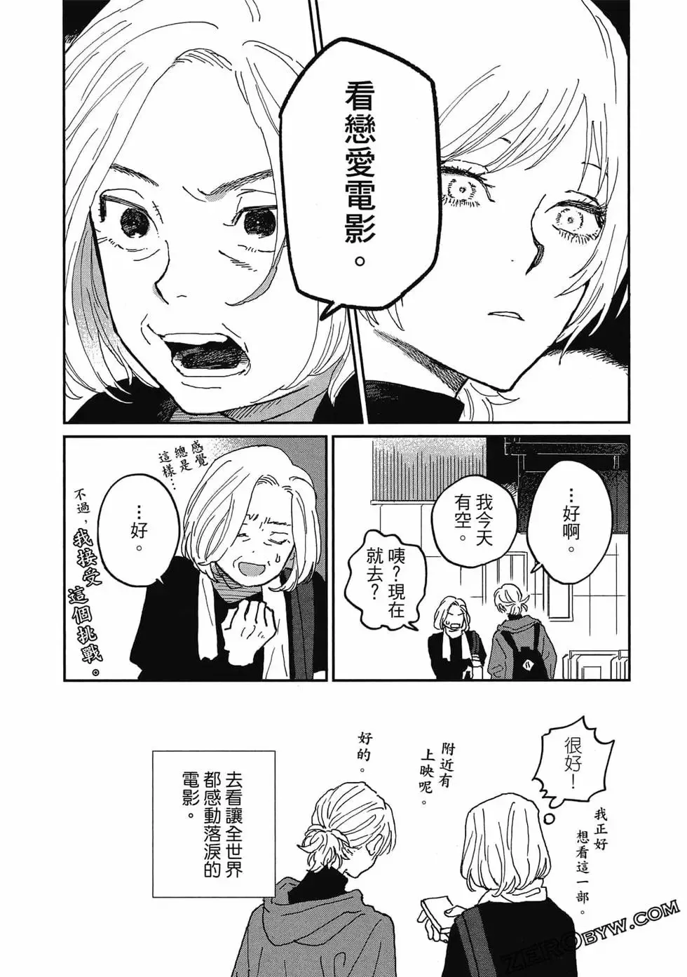 第02卷 第48页
