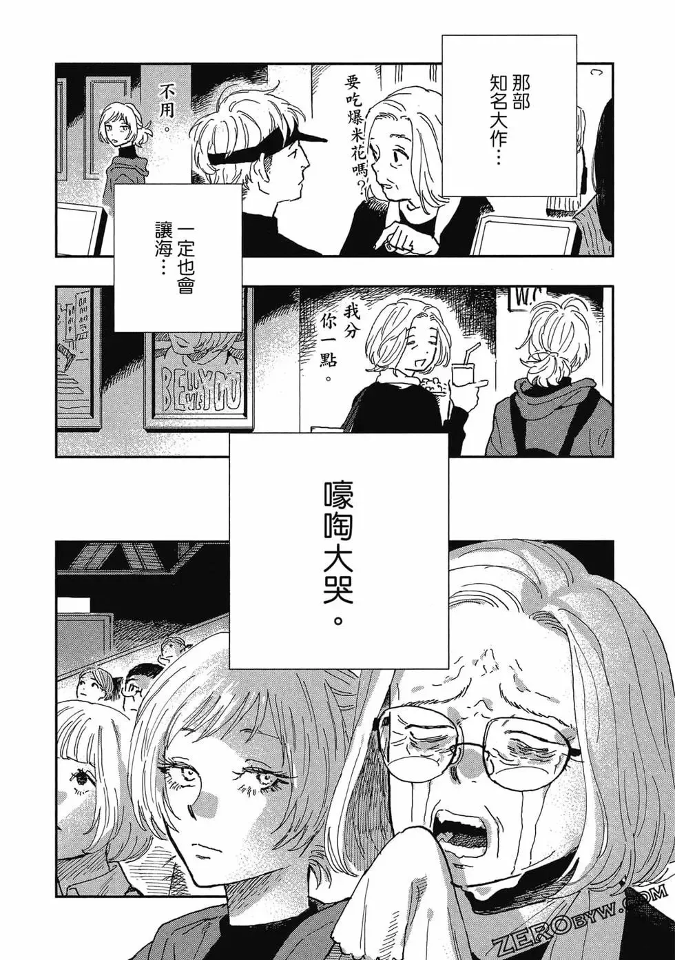 第02卷 第49页