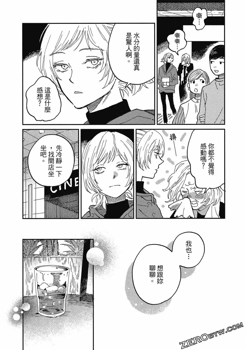 第02卷 第50页