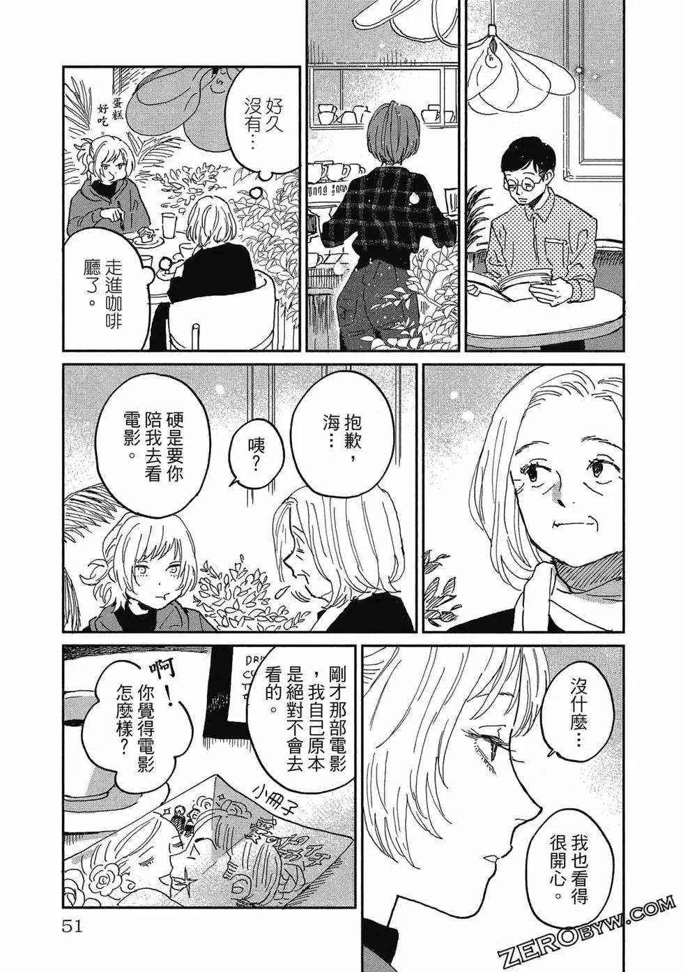 第02卷 第52页