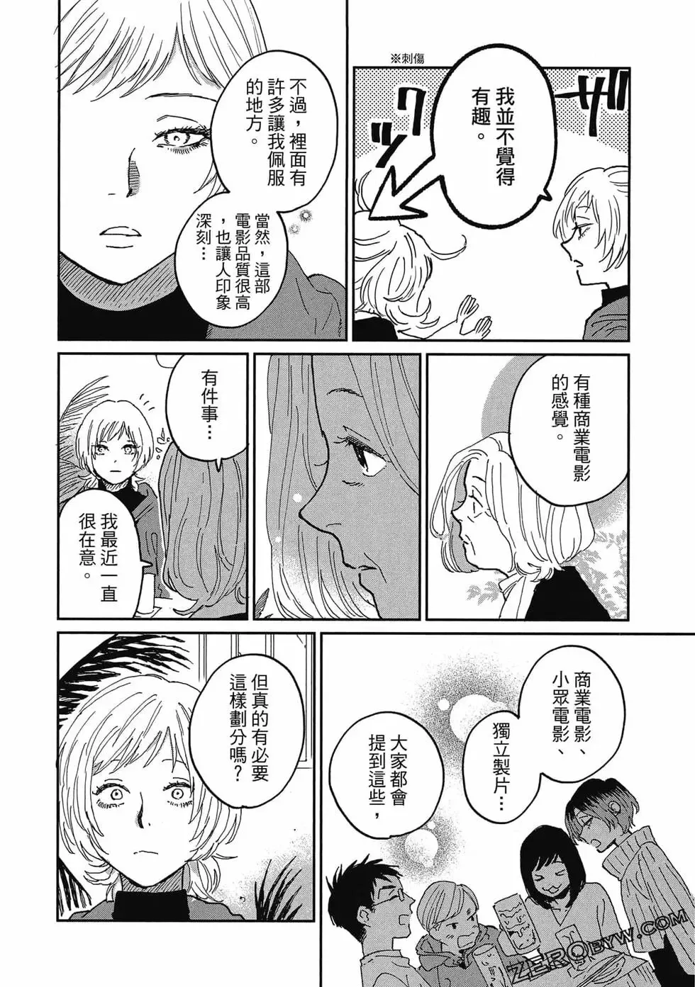 第02卷 第53页