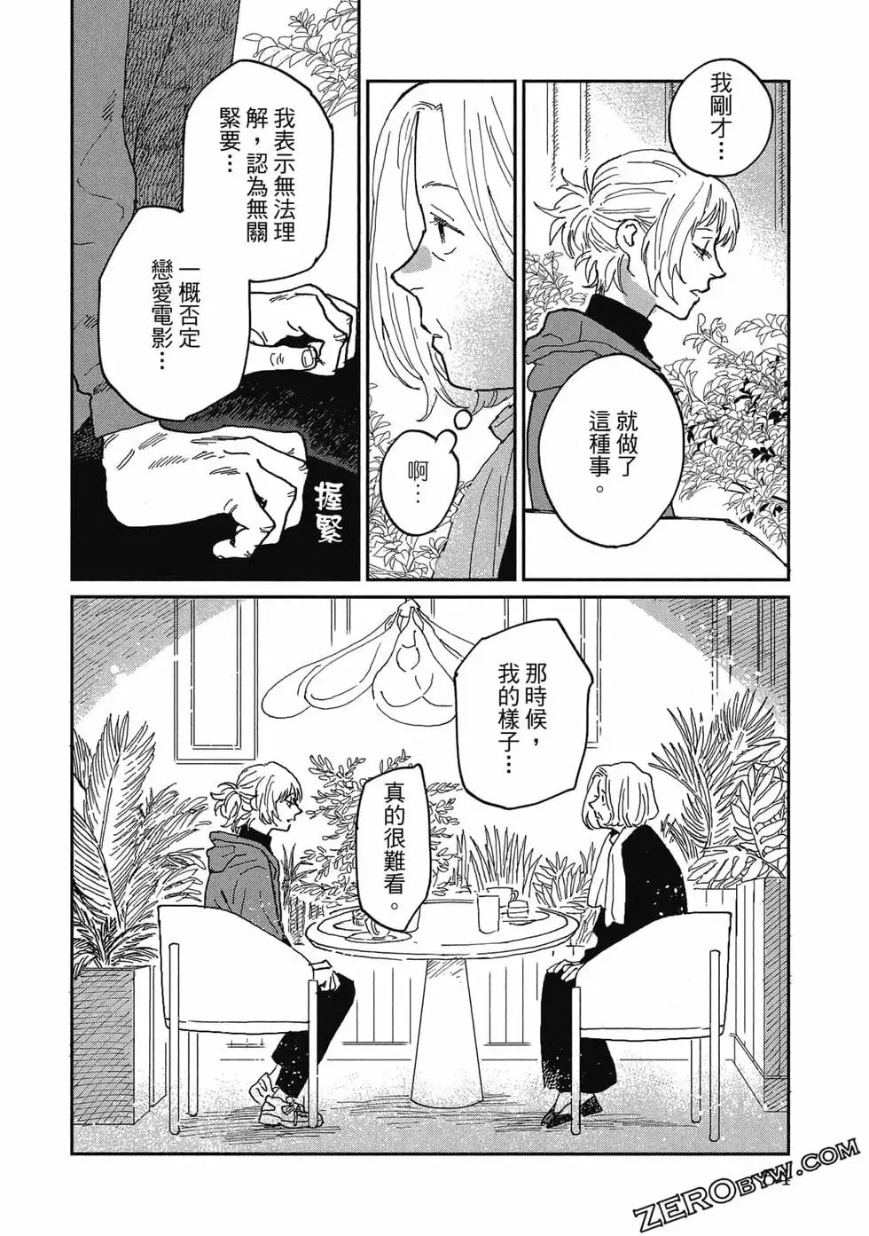 第02卷 第55页