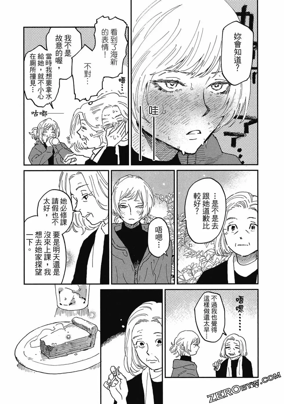 第02卷 第57页