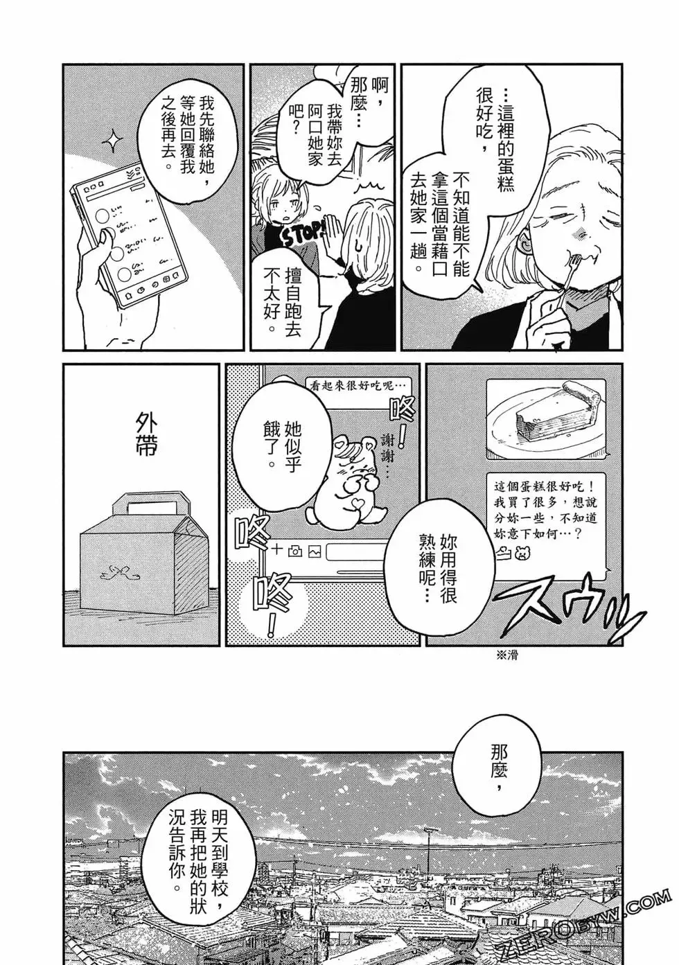 第02卷 第58页