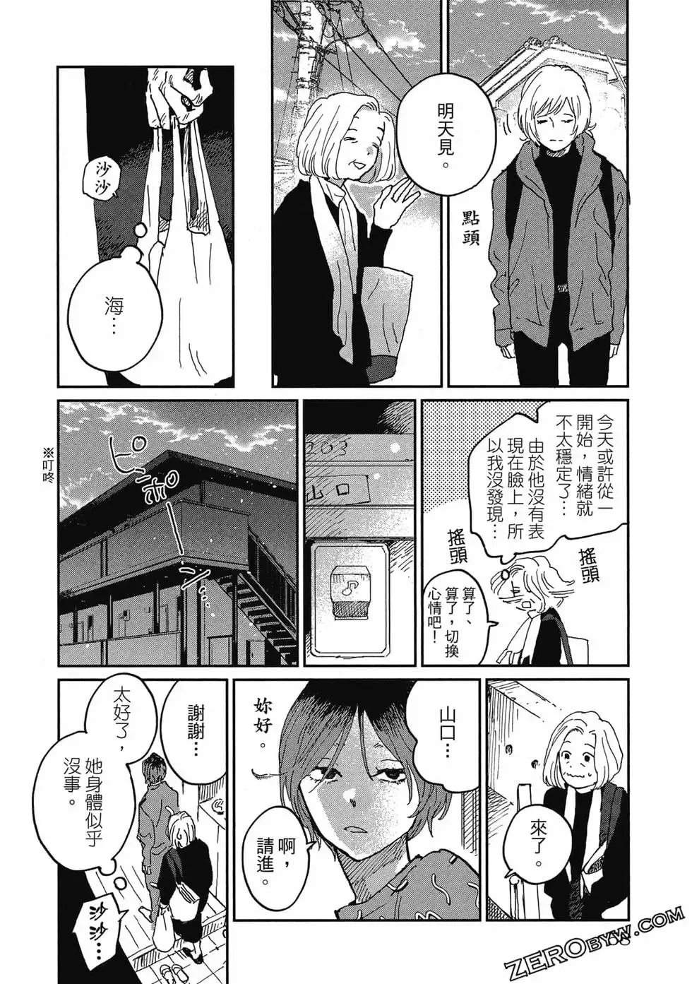 第02卷 第59页