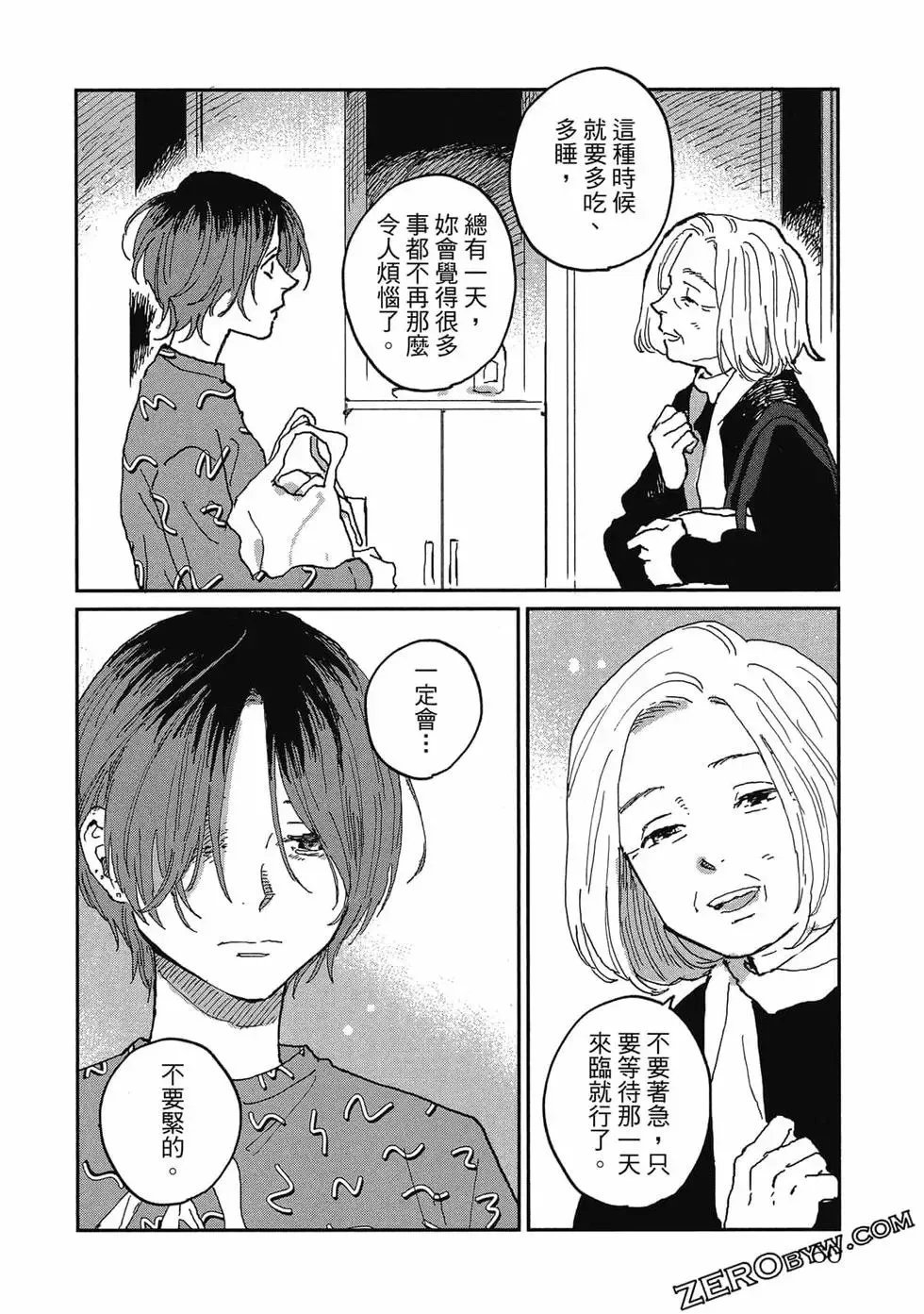 第02卷 第61页
