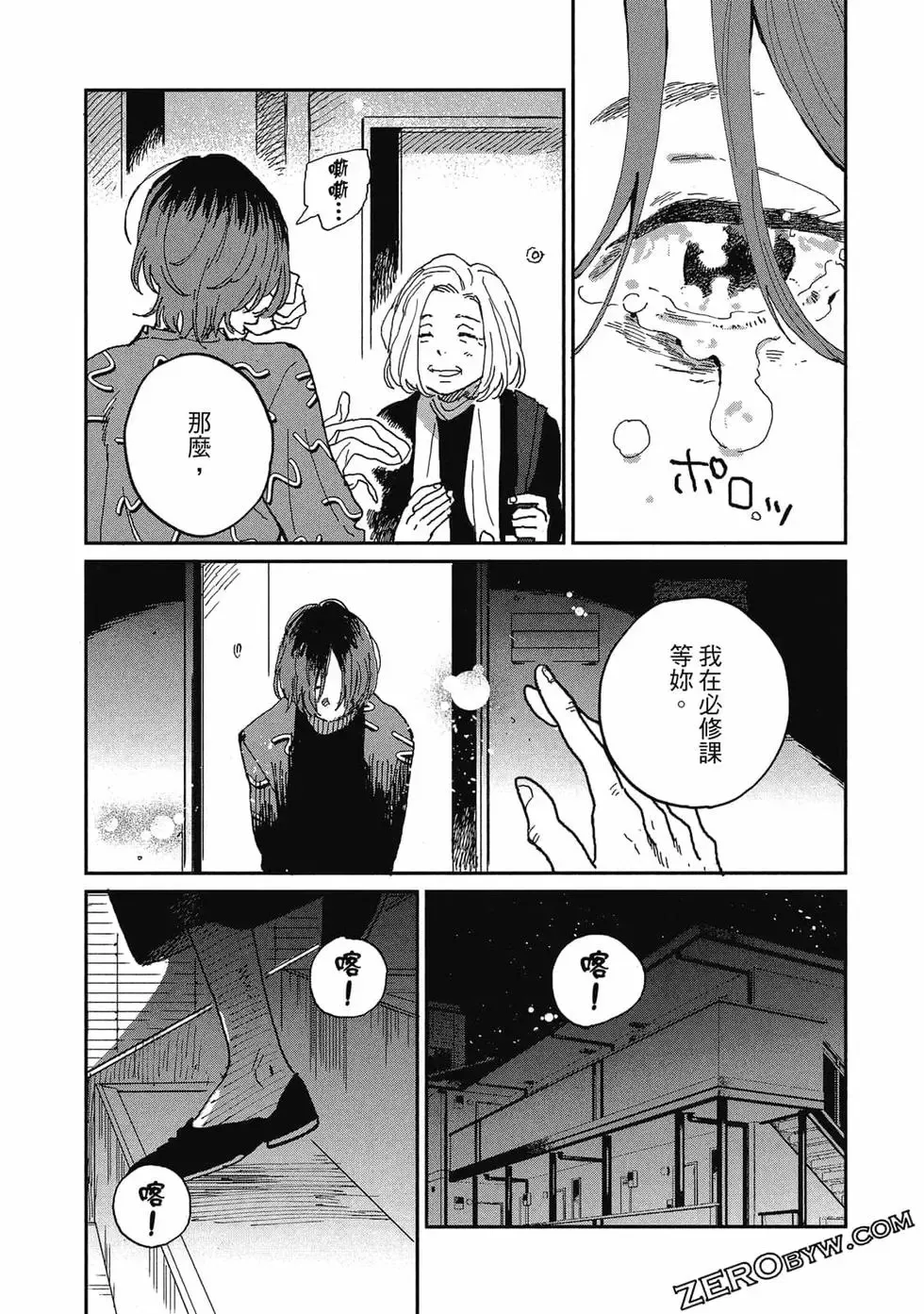 第02卷 第62页