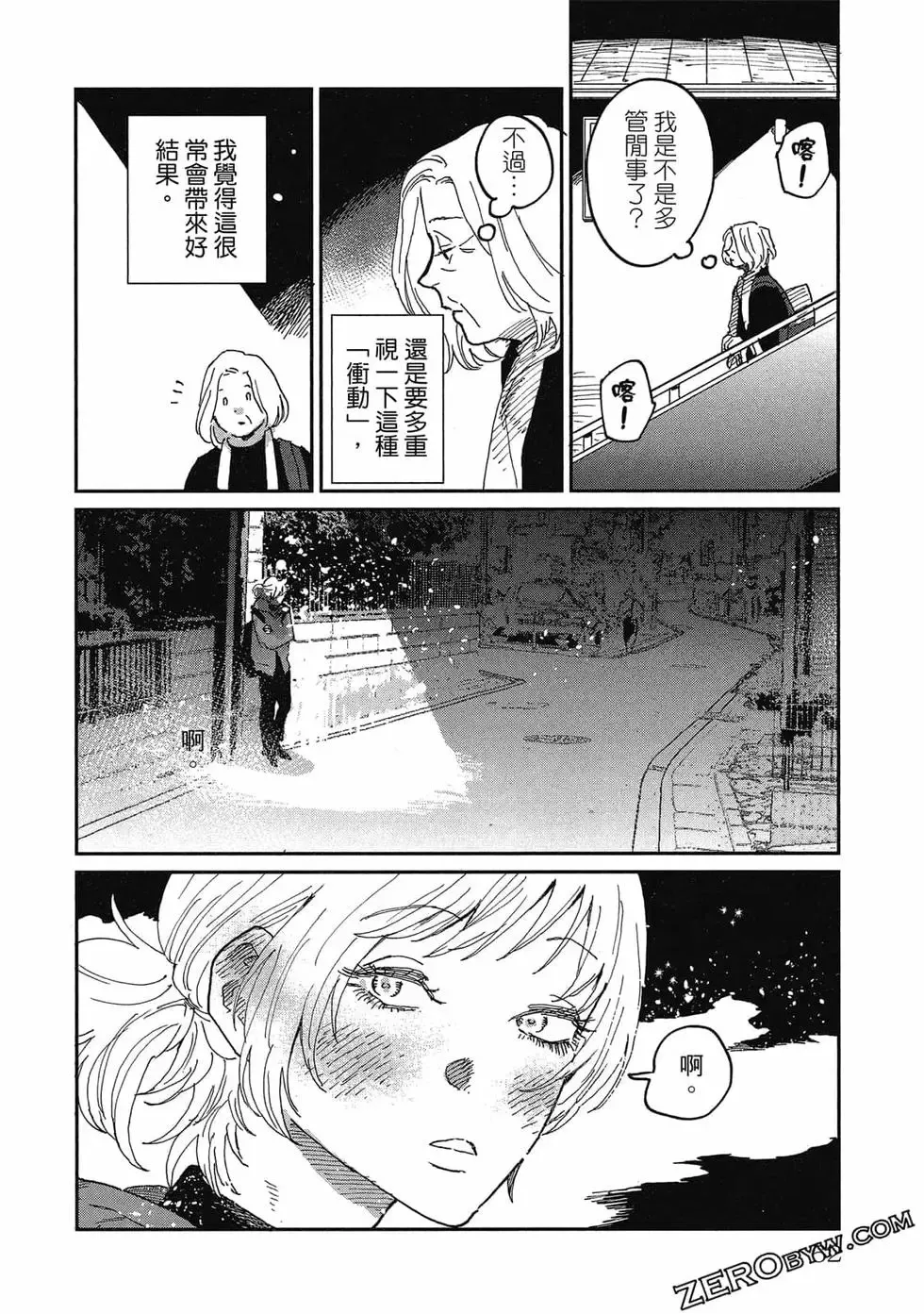 第02卷 第63页
