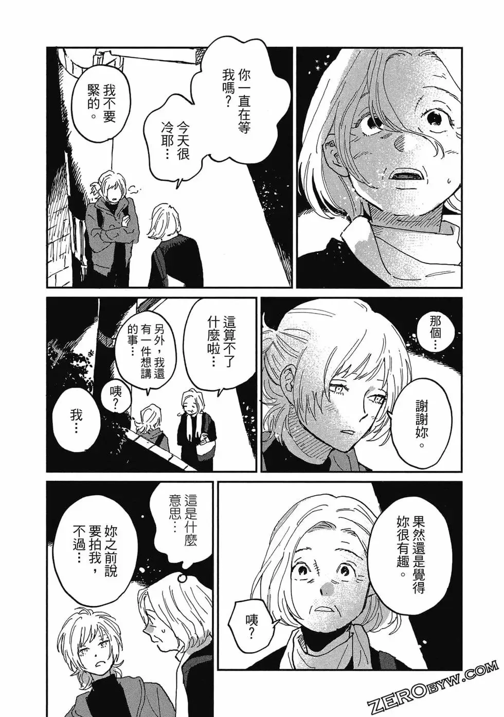 第02卷 第64页