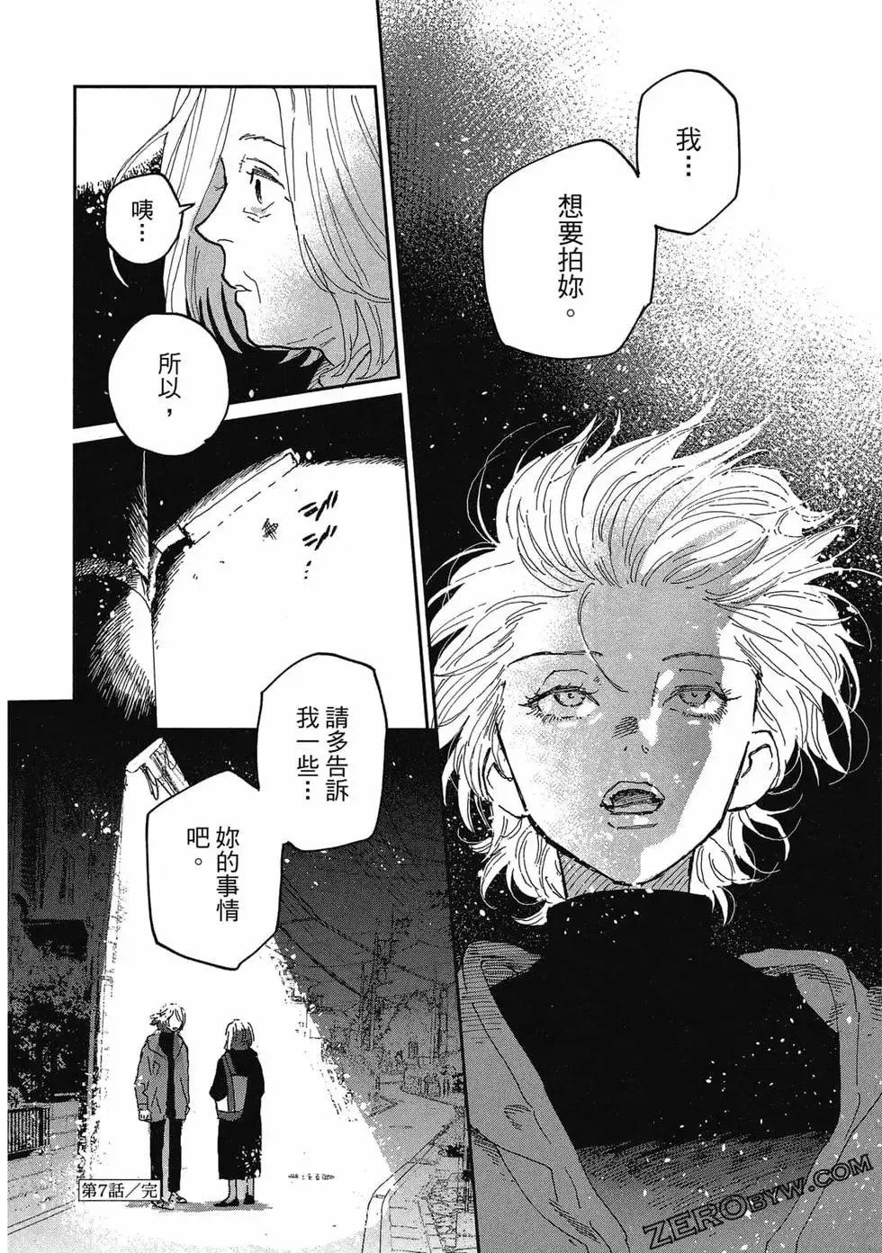 第02卷 第65页