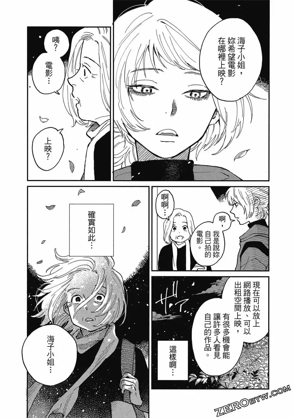 第02卷 第68页