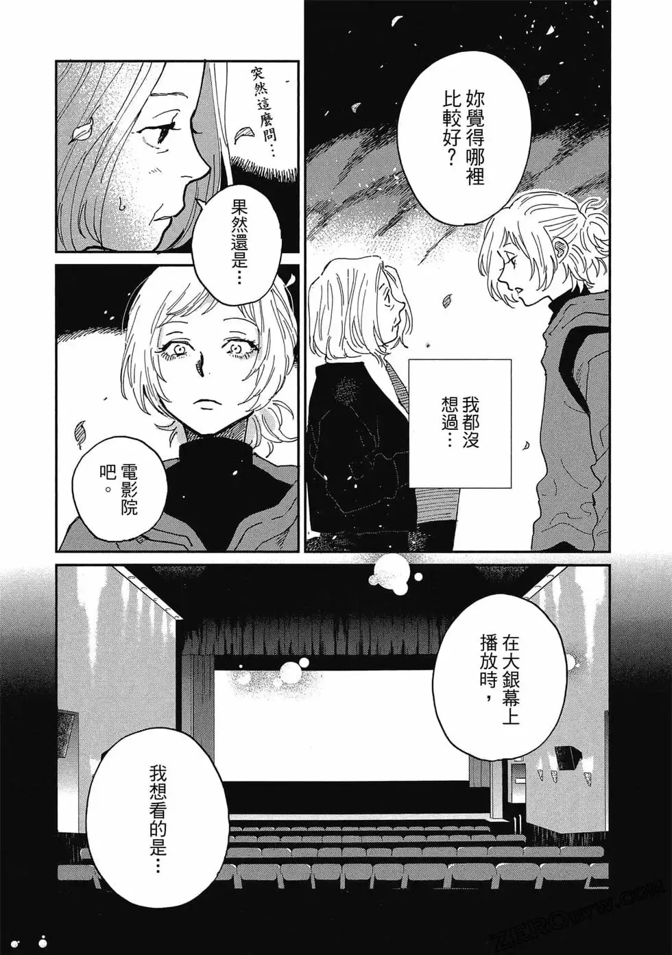 第02卷 第69页