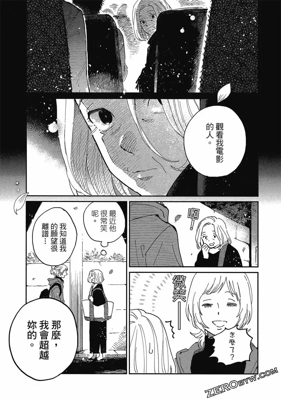 第02卷 第70页