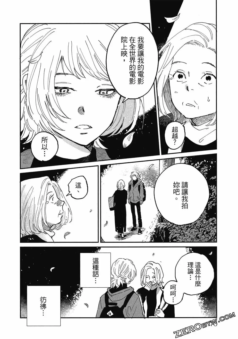 第02卷 第71页