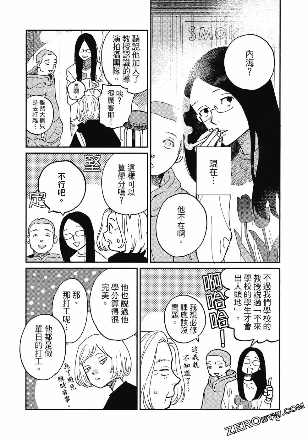 第02卷 第73页