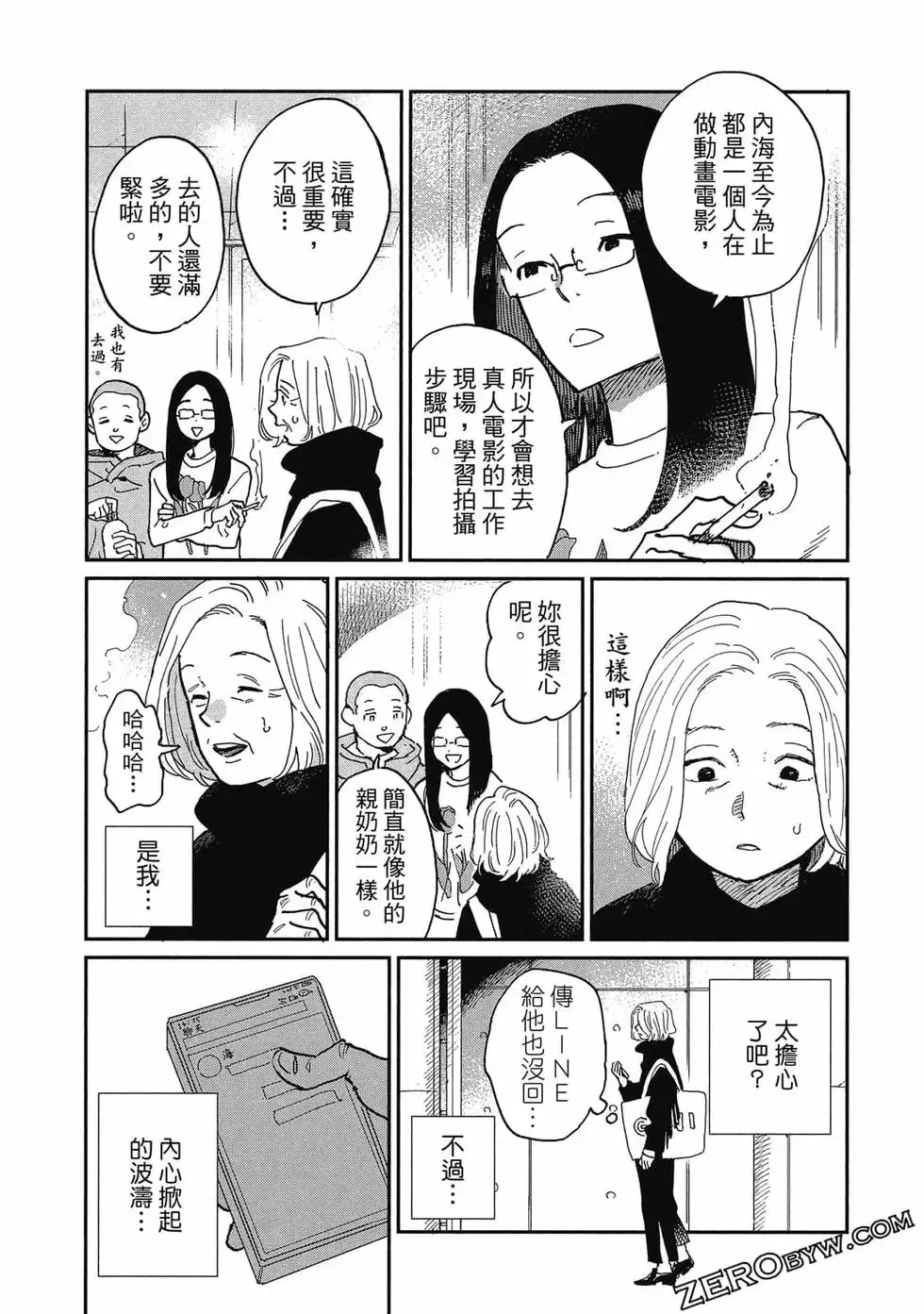 第02卷 第74页