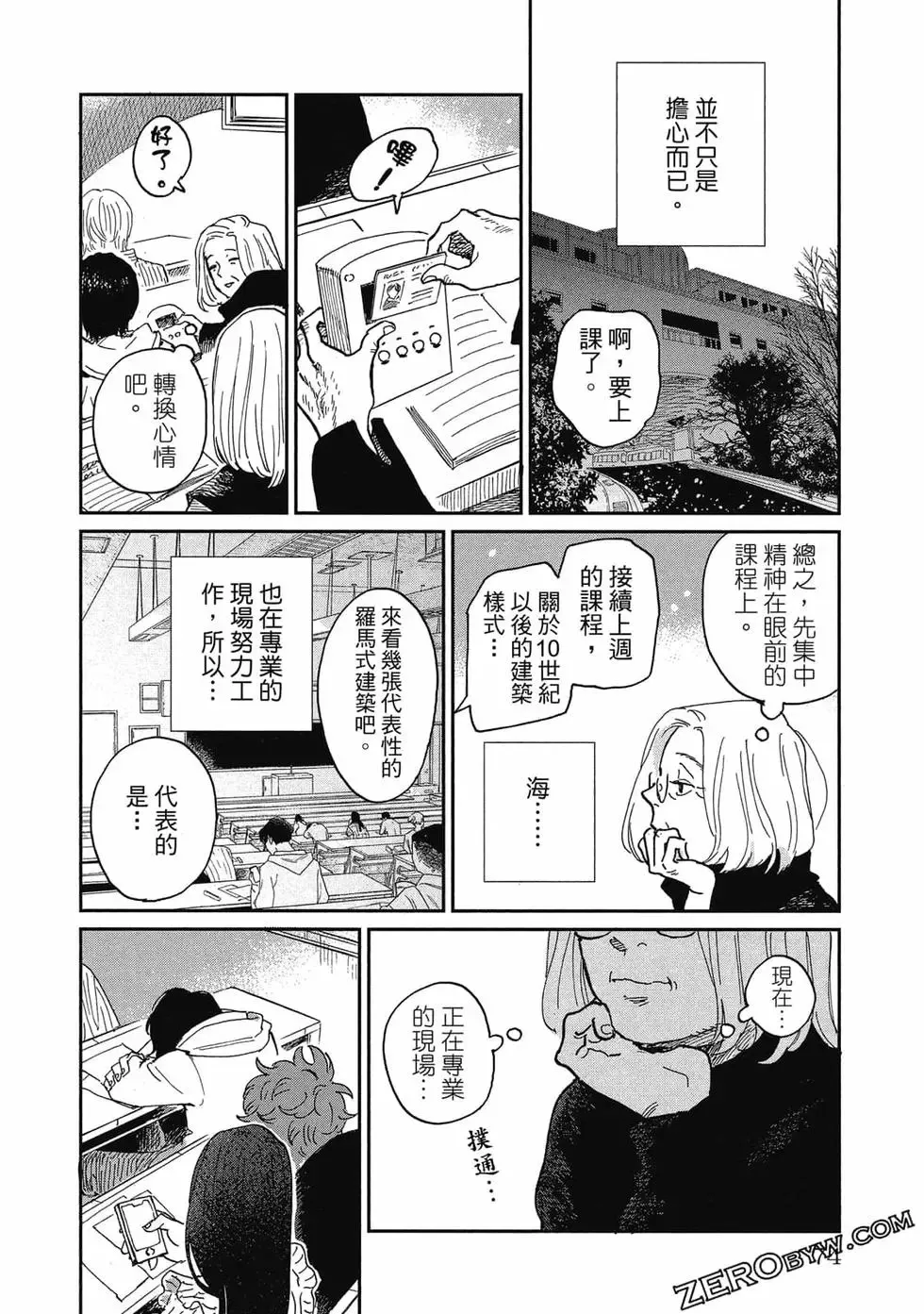 第02卷 第75页