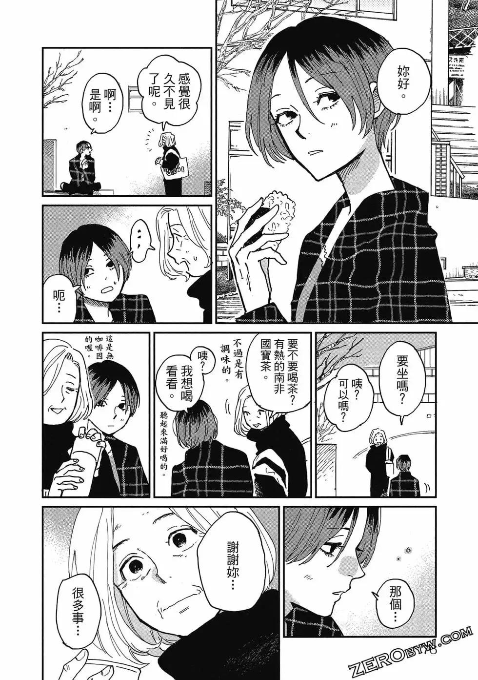 第02卷 第77页