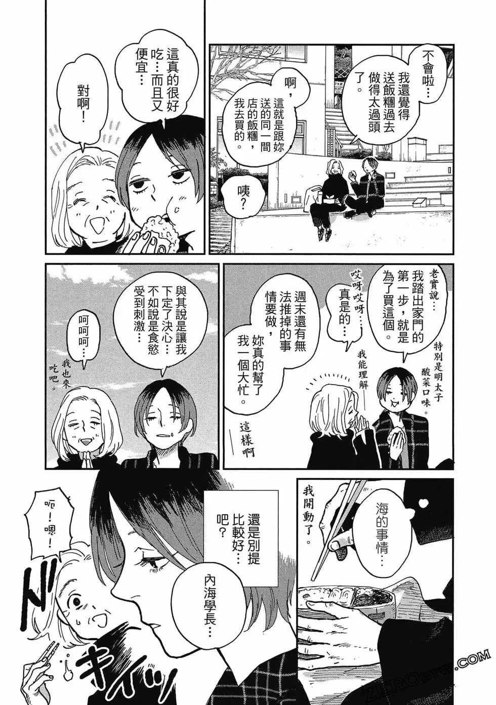 第02卷 第78页