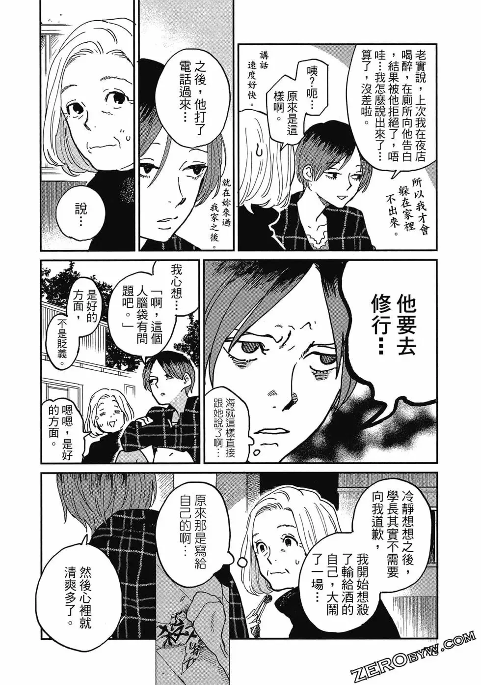 第02卷 第79页