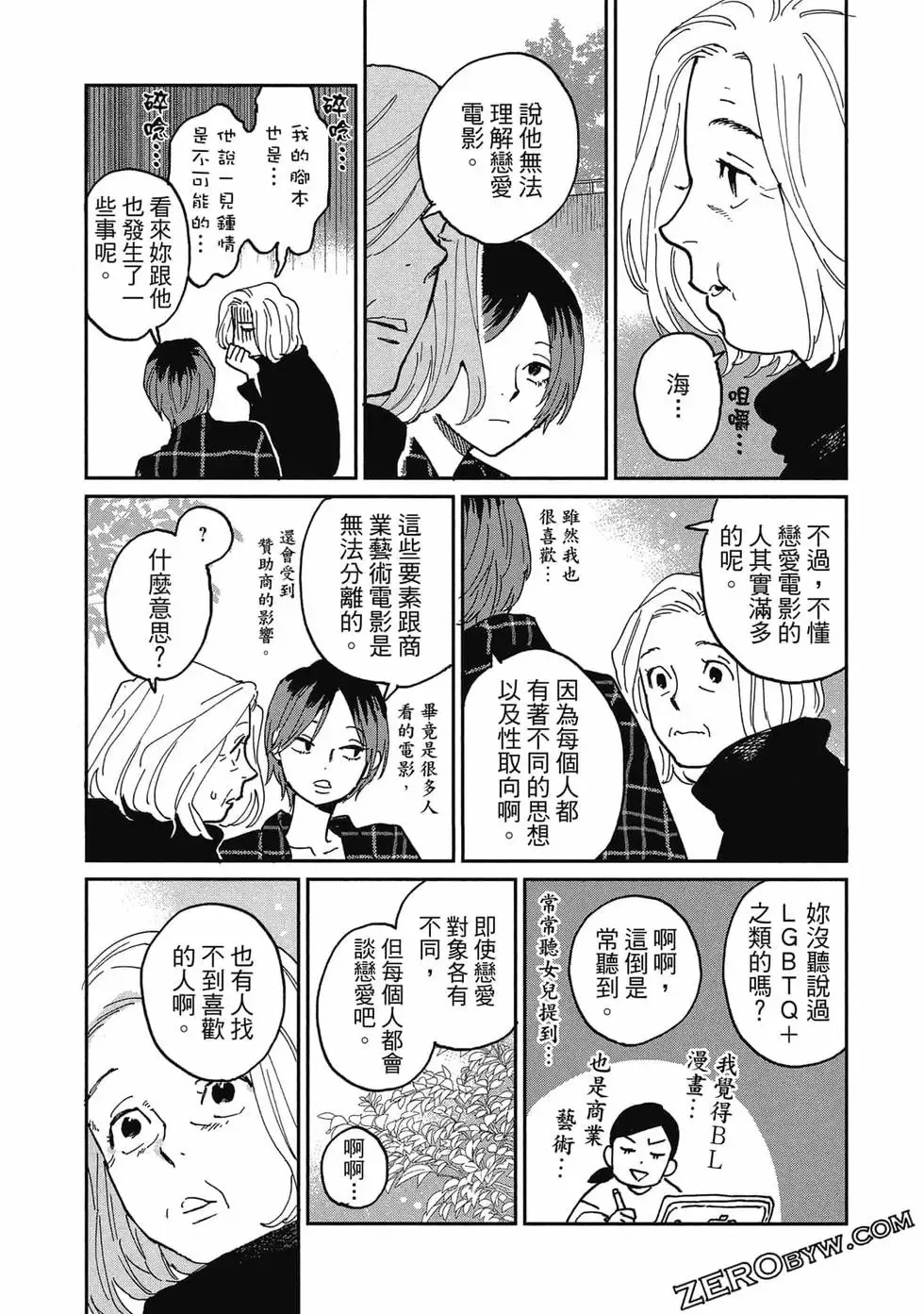 第02卷 第80页
