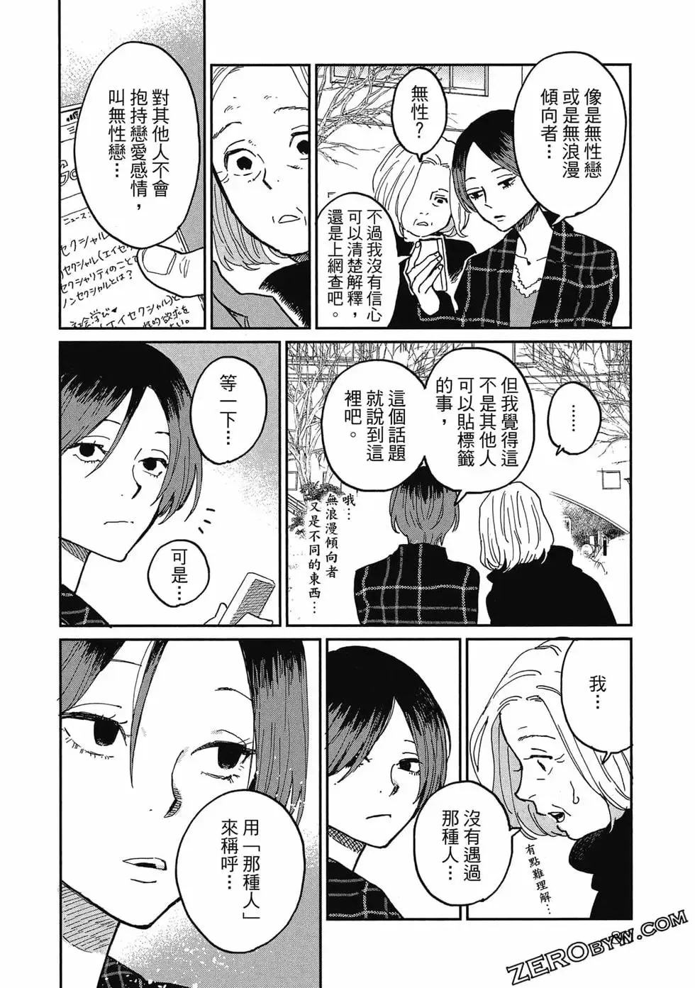 第02卷 第81页