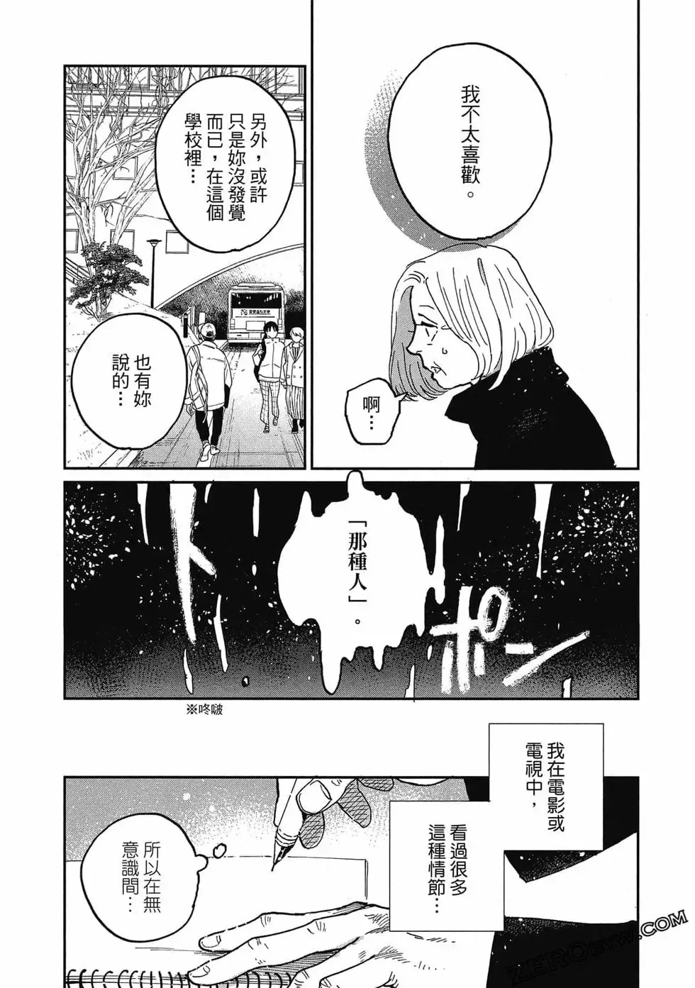 第02卷 第82页