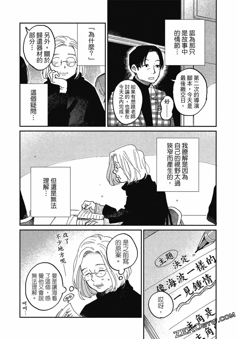 第02卷 第83页