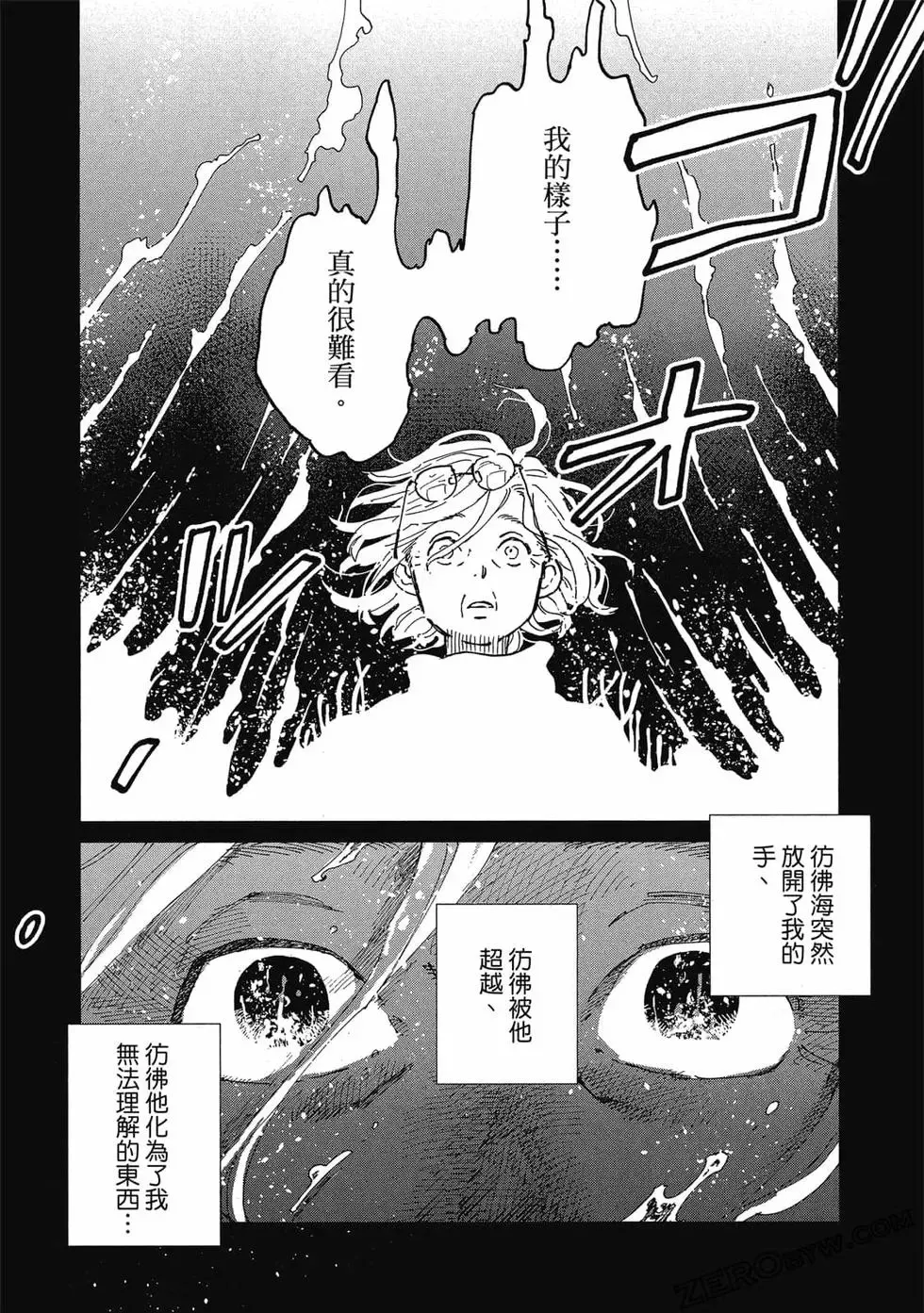 第02卷 第85页