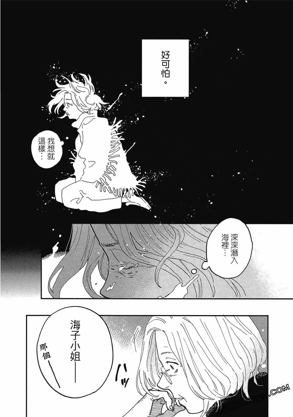 第02卷 第86页