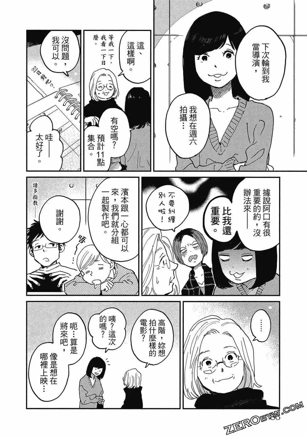 第02卷 第87页