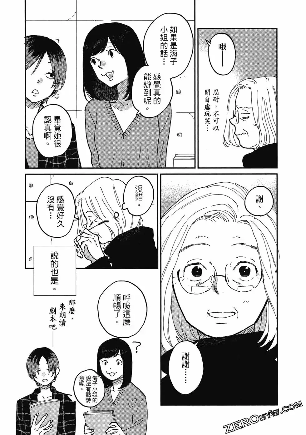 第02卷 第89页
