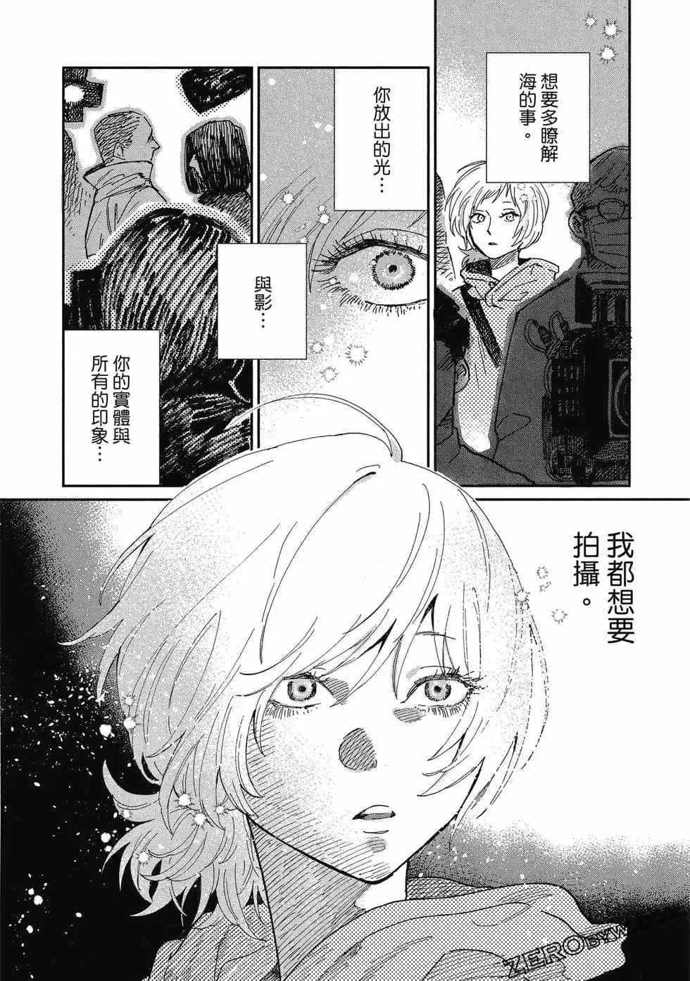 第02卷 第91页