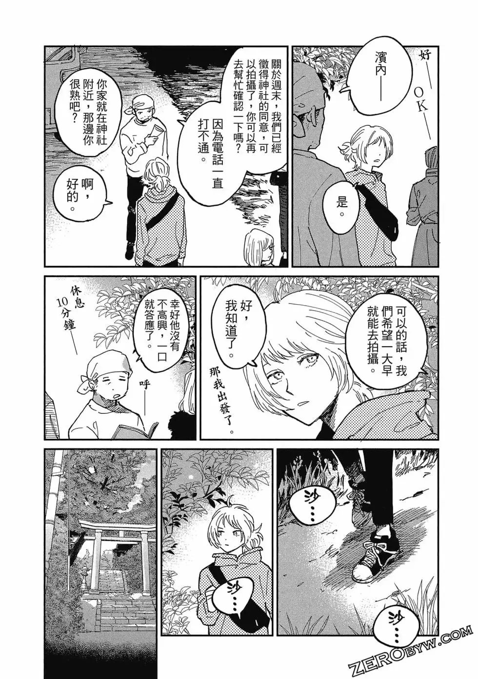 第02卷 第92页