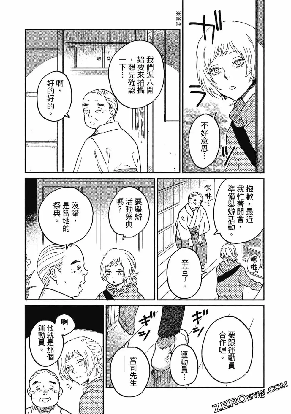 第02卷 第93页