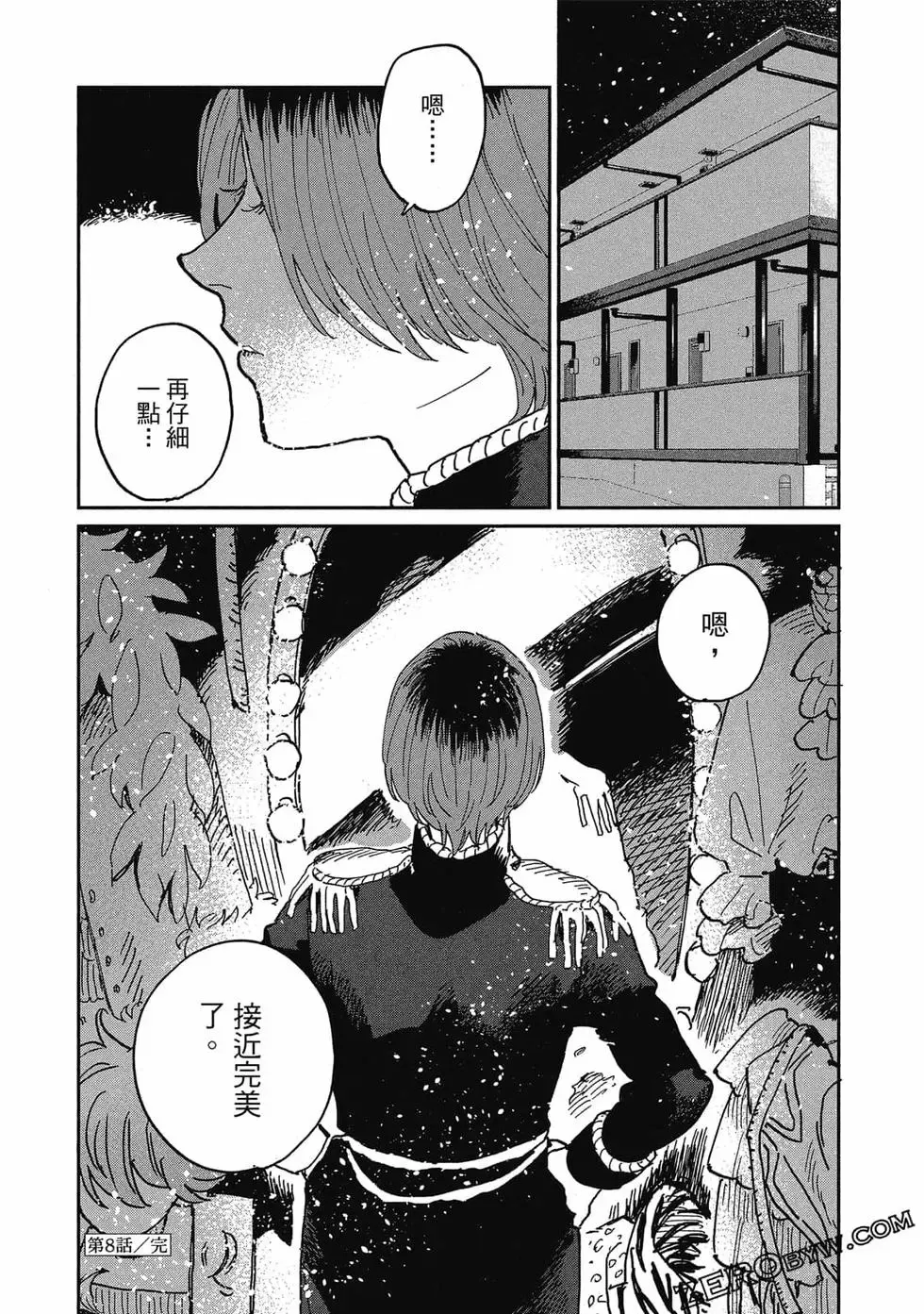 第02卷 第95页