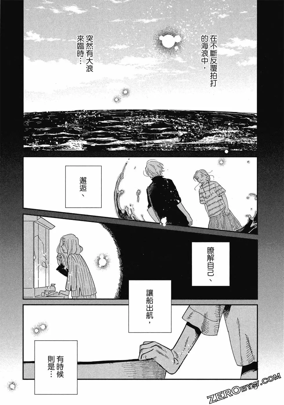 第02卷 第97页