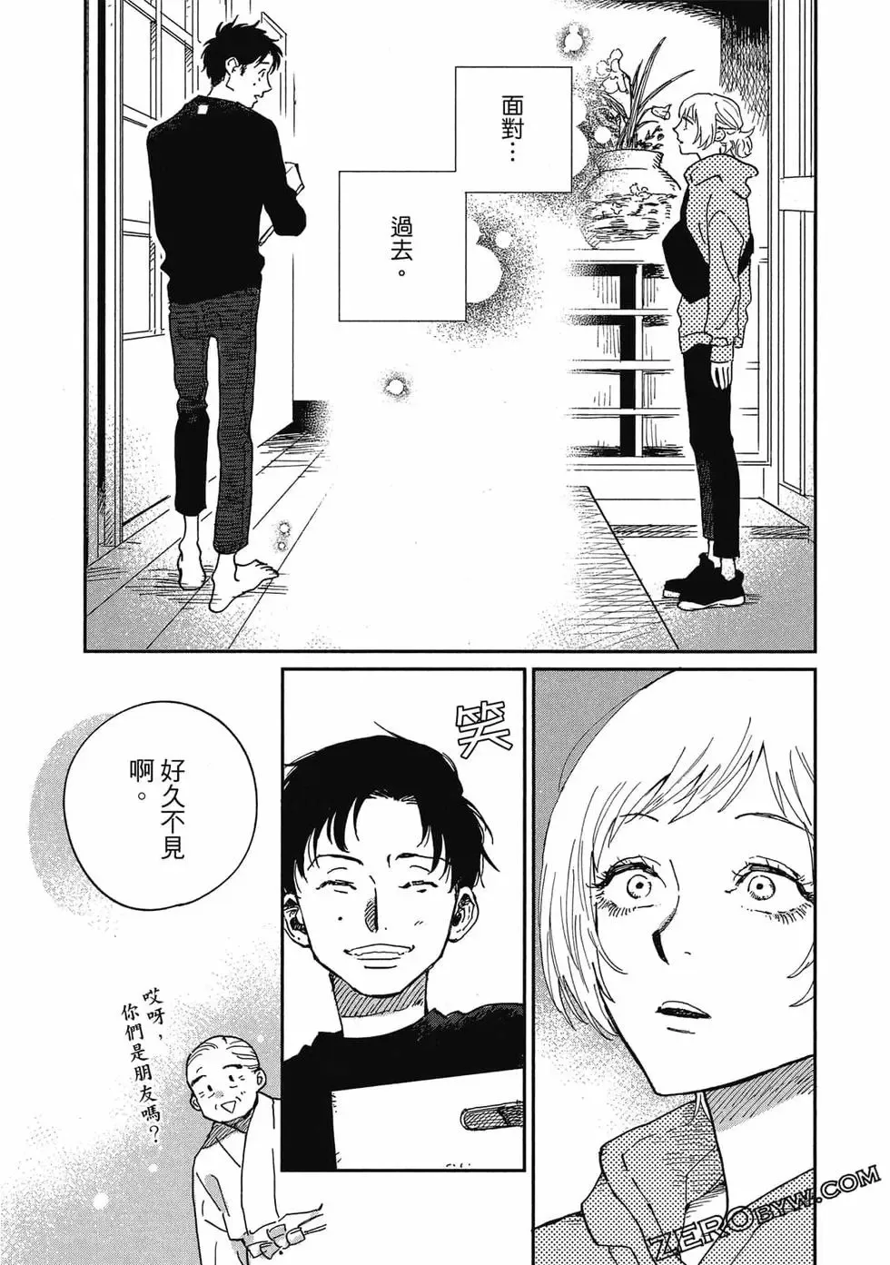 第02卷 第98页