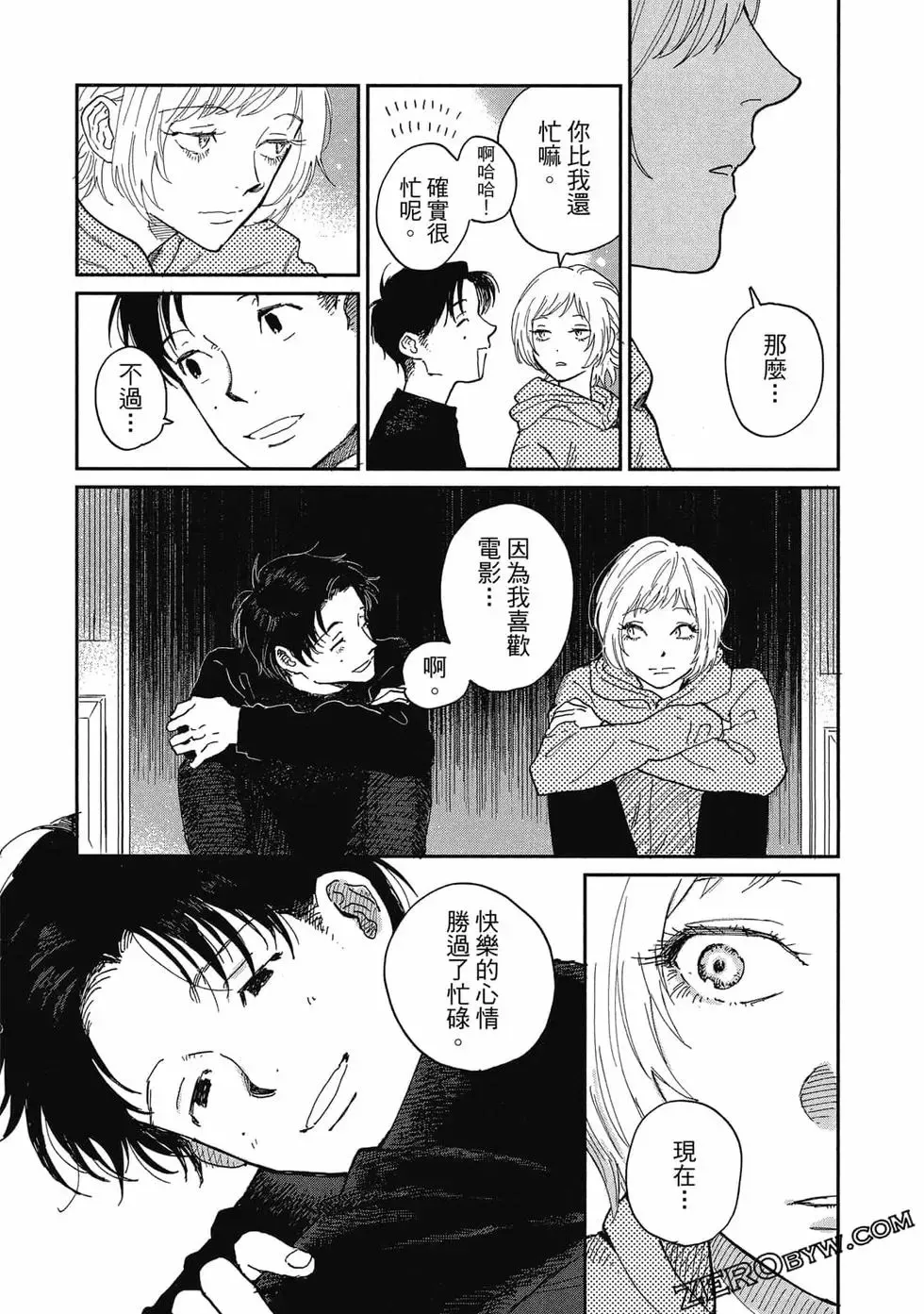 第02卷 第101页