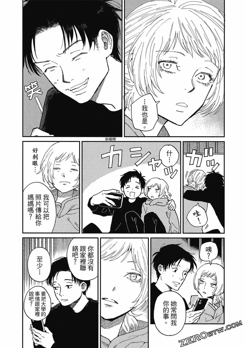第02卷 第102页