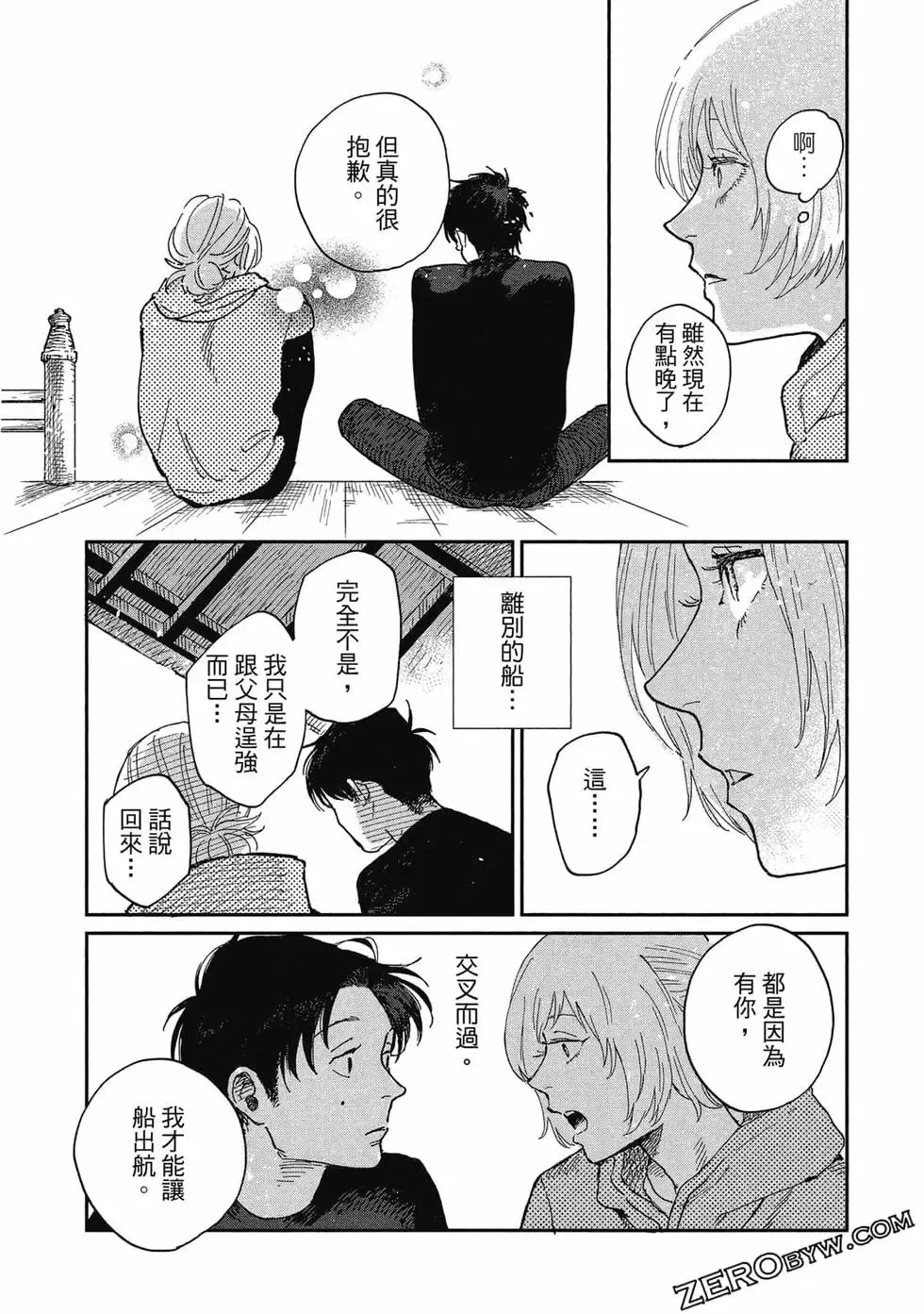 第02卷 第104页