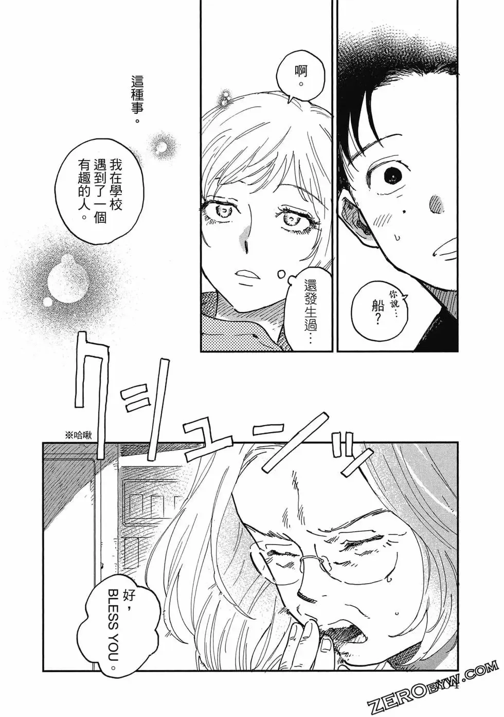 第02卷 第105页