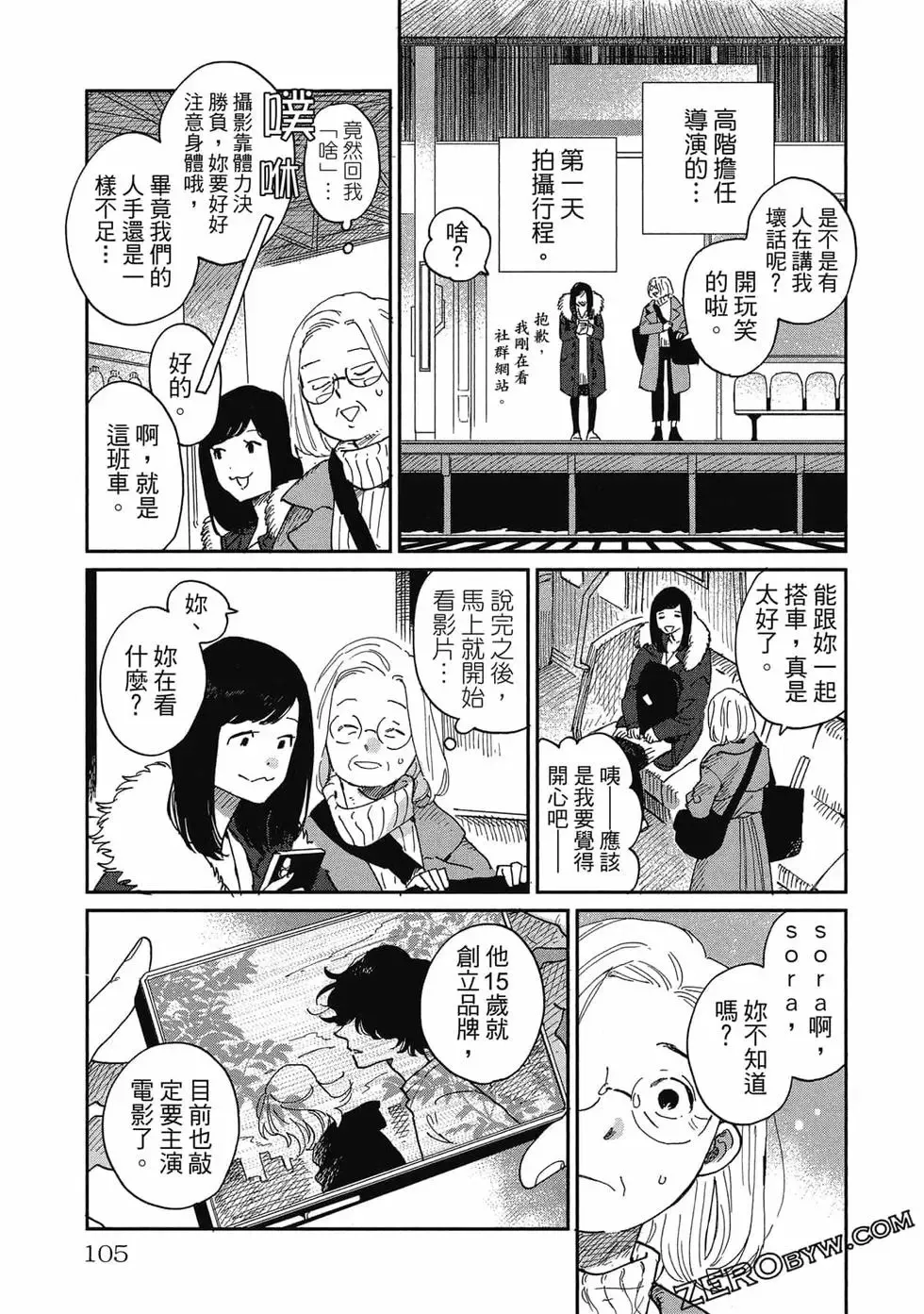 第02卷 第106页