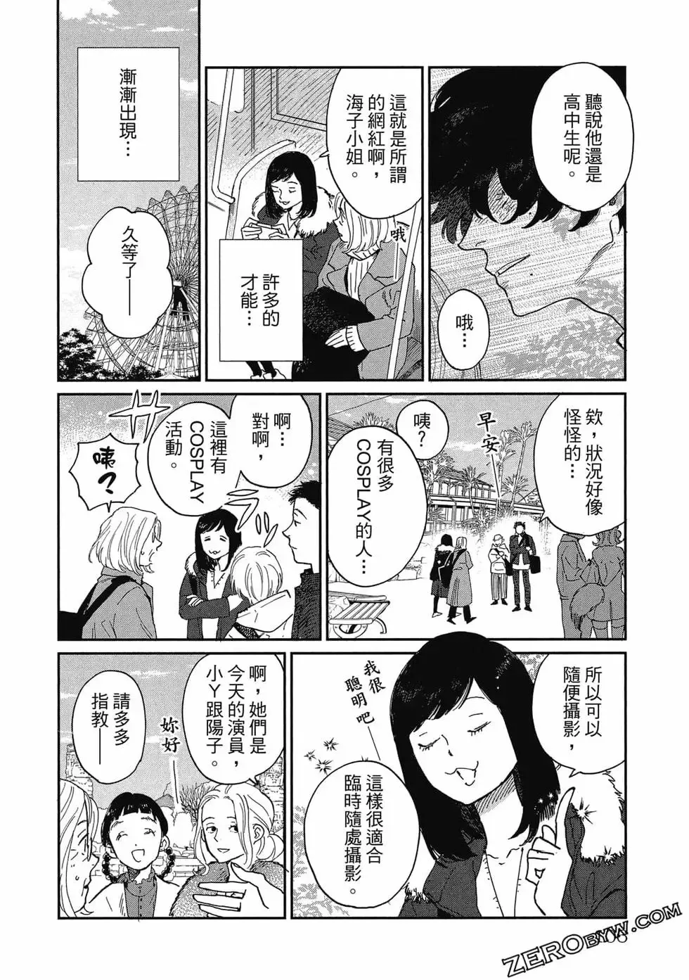 第02卷 第107页