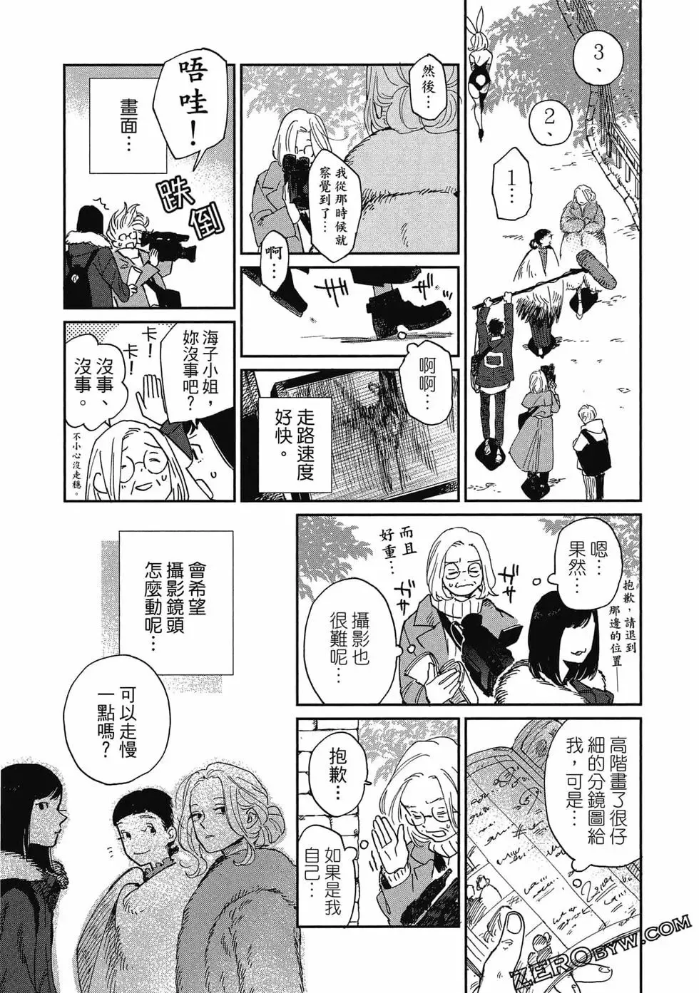 第02卷 第108页