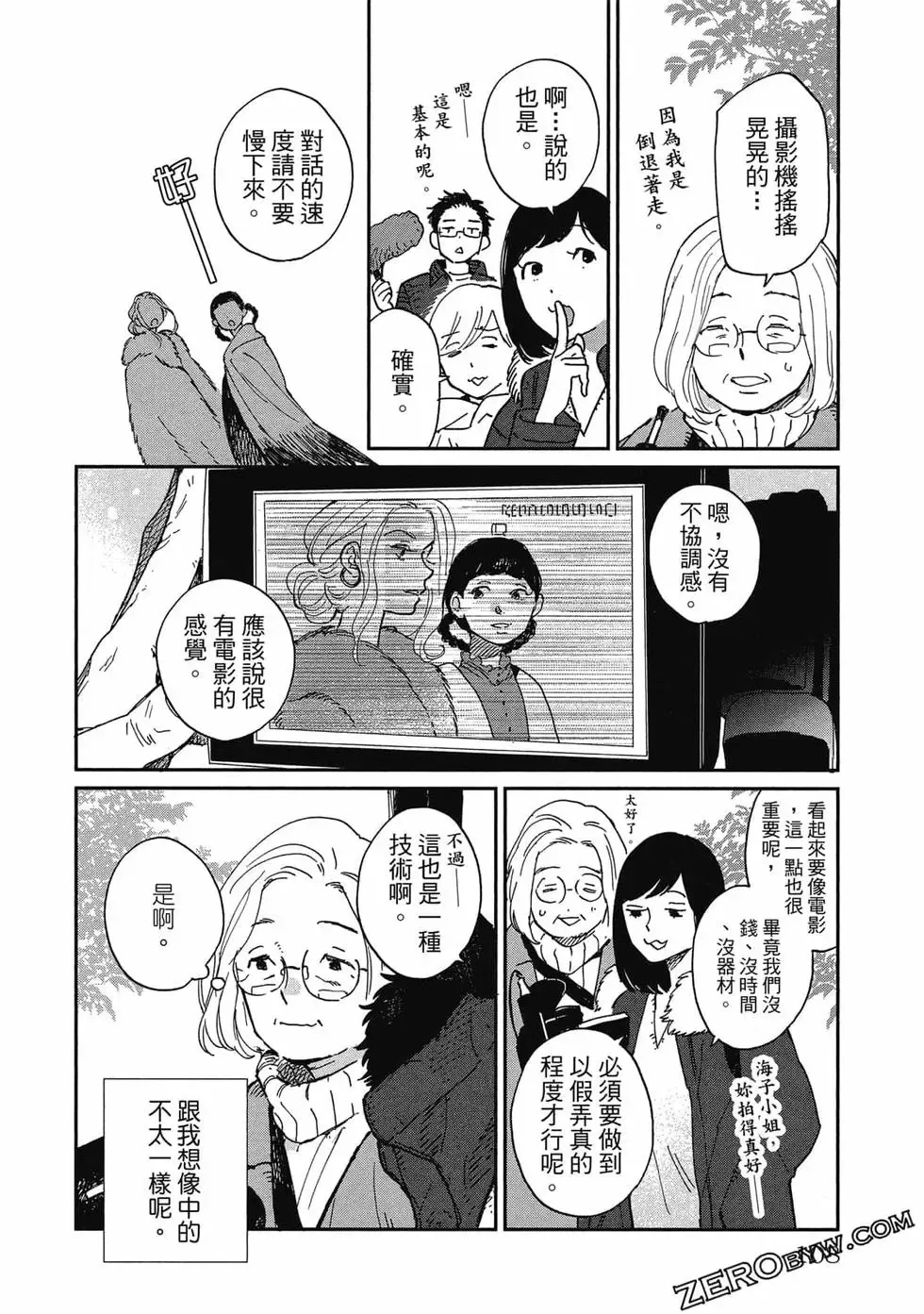 第02卷 第109页