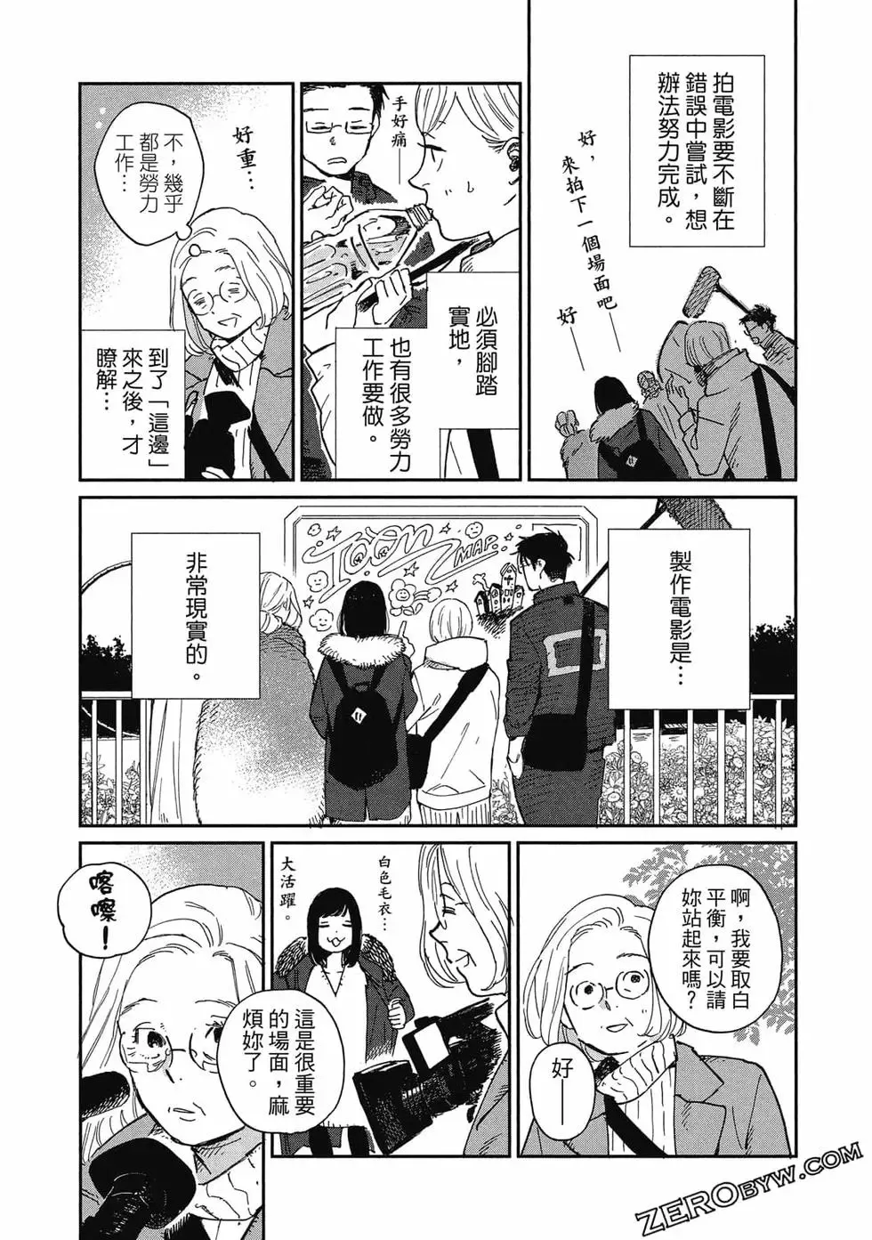 第02卷 第110页
