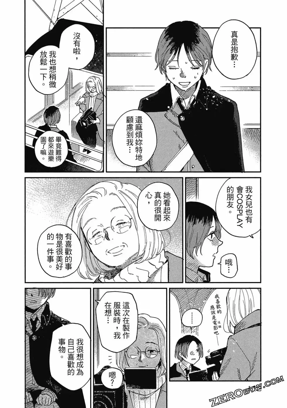 第02卷 第113页